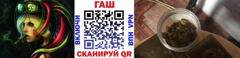 Купить наркоту Самара Каннабис Мефедрон Cocaine Alpha PVP ГАШ