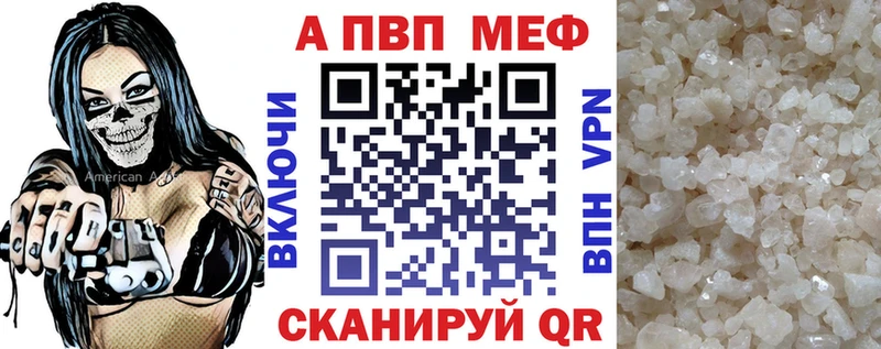 наркотики  Самара  APVP кристаллы 