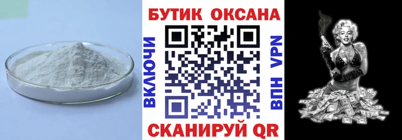 БУТИРАТ GHB  купить  цена  Самара 