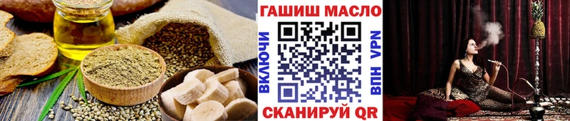 Еда ТГК конопля  Самара 