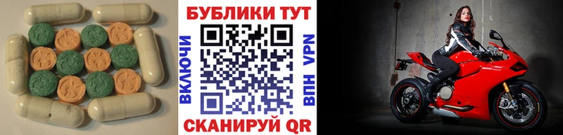 сколько стоит  Самара  ЭКСТАЗИ 300 mg 