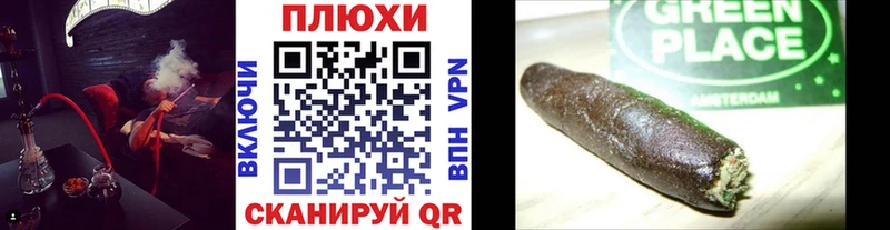 OMG как зайти  Самара  Гашиш гашик 