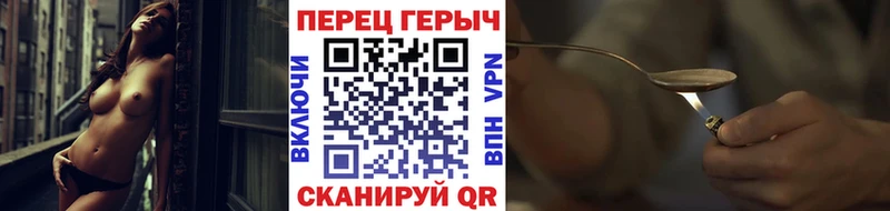 наркошоп  Самара  Героин гречка 
