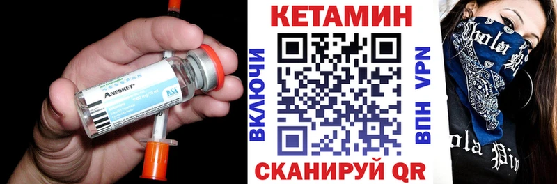 закладки  Самара  Кетамин VHQ 