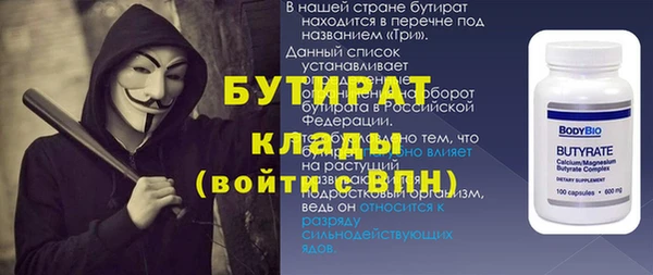 кокаин колумбия Бронницы