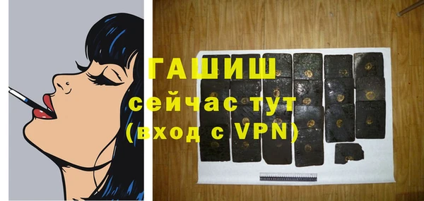 мефедрон мука Бугульма