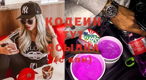 кокаин колумбия Бронницы
