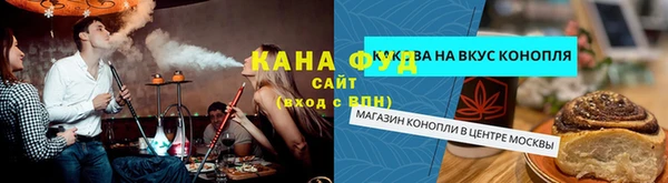 мефедрон мука Бугульма