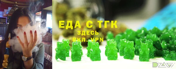 мефедрон мука Бугульма