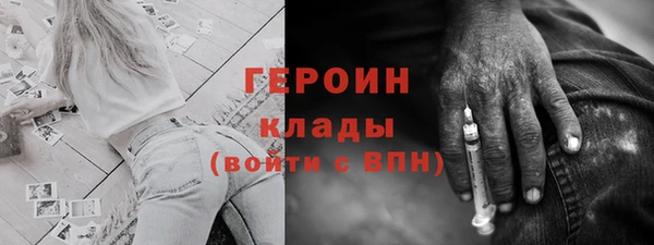кокаин колумбия Бронницы