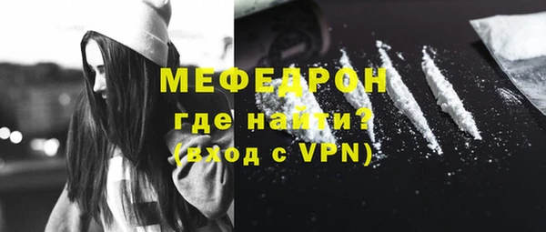 мефедрон мука Бугульма