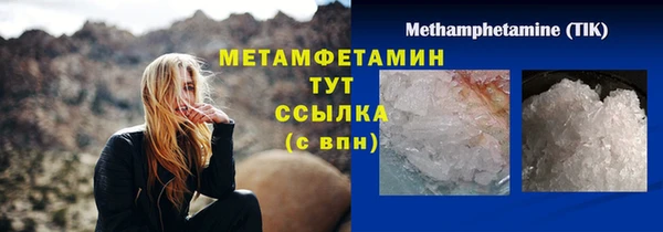 кокаин колумбия Бронницы