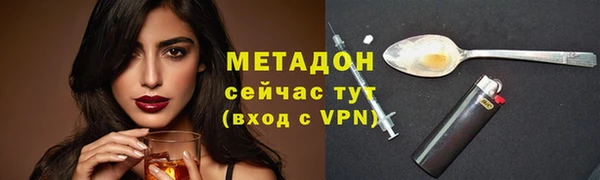 мефедрон мука Бугульма