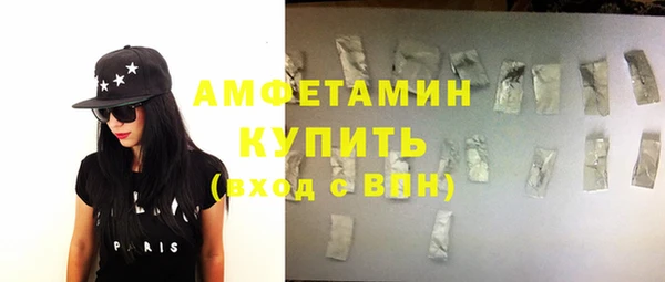 мефедрон мука Бугульма