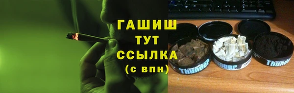 кокаин колумбия Бронницы