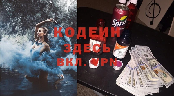 мефедрон мука Бугульма