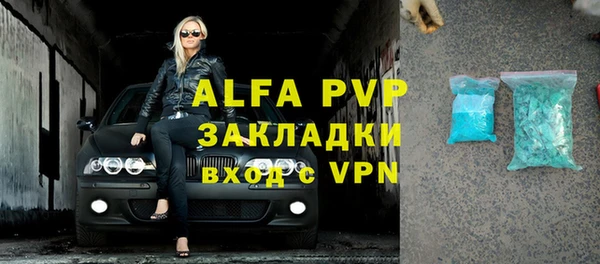 мефедрон мука Бугульма