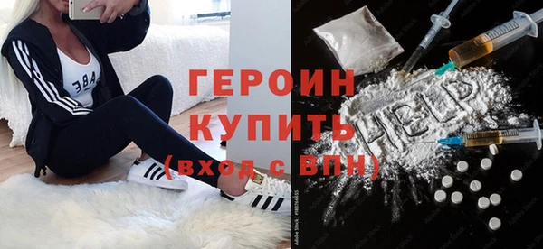 СК Бородино