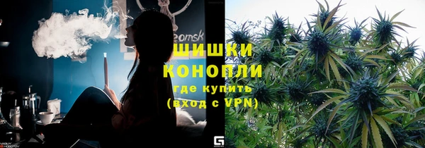 мефедрон мука Бугульма
