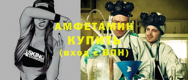 мефедрон мука Бугульма