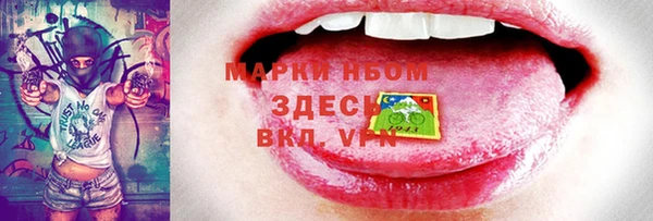 мефедрон мука Бугульма