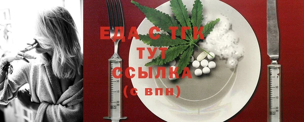 СК Бородино