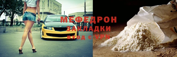 СК Бородино