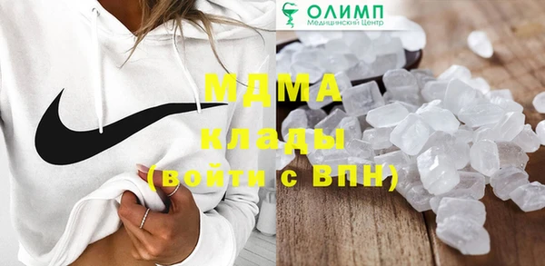 мефедрон мука Бугульма