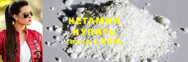 СК Бородино