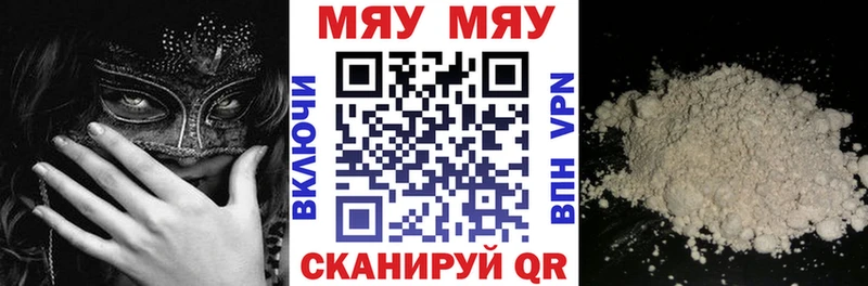 Меф 4 MMC  купить наркотик  Самара 