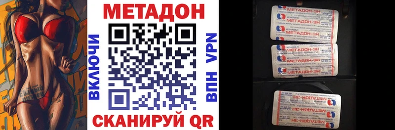 МЕТАДОН кристалл  kraken зеркало  Самара 