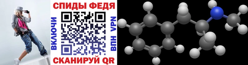 МЕТАМФЕТАМИН витя  Самара 