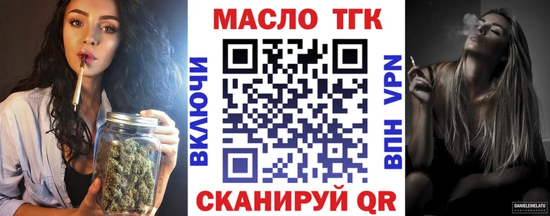 Дистиллят ТГК THC oil  цена наркотик  Самара 